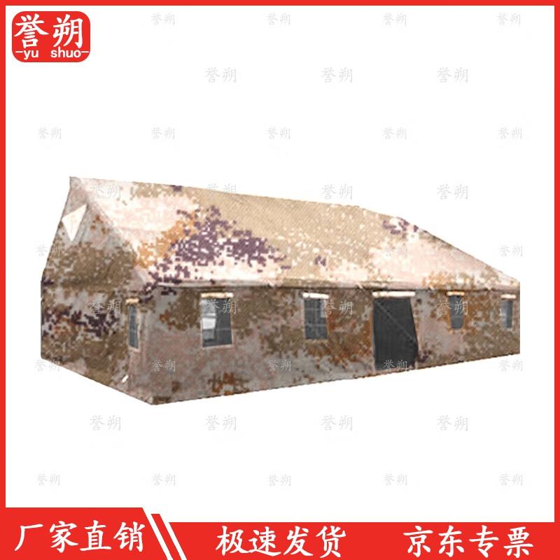 Yushuo 96 Heavy-Duty Cold Weather Canvas Tent