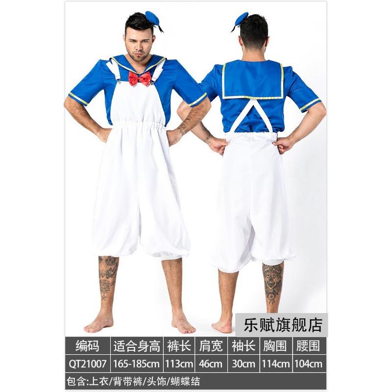 Children's Donald Duck Play Costume Parent-Child Cartoon Dress-up Party Stage Performance Costume