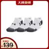Under Armour Unisex Training & Casual Low-Cut Socks