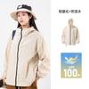 Outdoor functional UPF100+ sun-protective clothing, lightweight and breathable, water-repellent fishing sun-protection jacket, skin cover