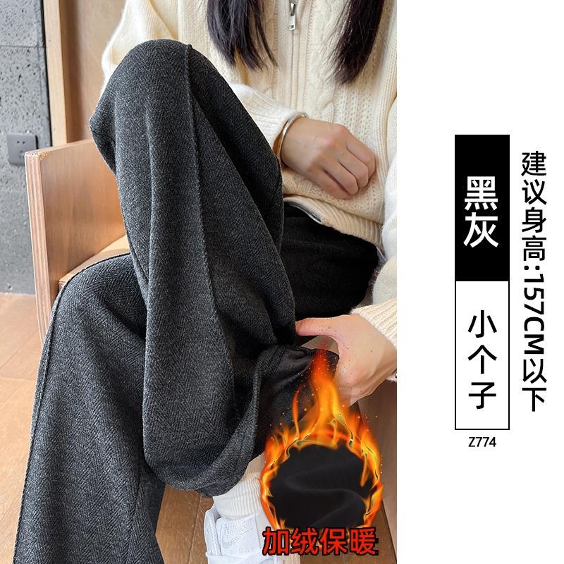 Character Pattern Woolen Wide-leg Pants Women's Autumn and Winter Small Soft Waxy Drape Narrow Version Casual Piled Thickened Wool Pants