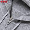 Hengyuanxiang Men's Cashmere Blend Hooded Cardigan Sweater