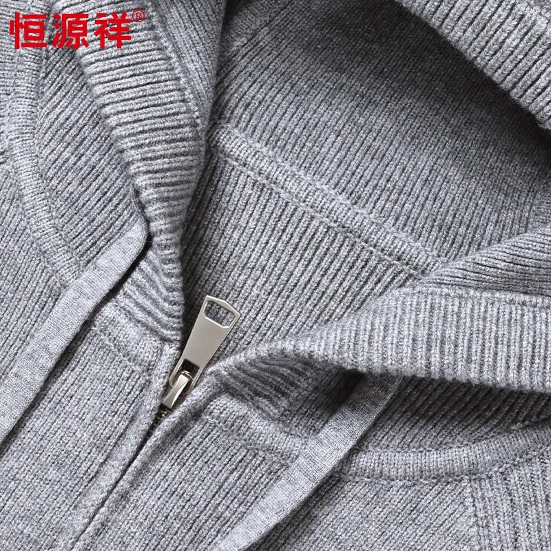 Hengyuanxiang Men's Cashmere Blend Hooded Cardigan Sweater