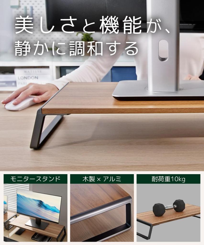 LOE LCD Monitor Wood Desk Stand for Laptops, iMacs, and Displays