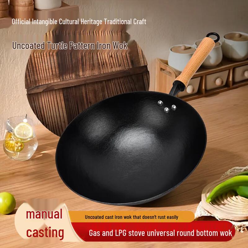 Xiaolaoda Traditional Non-Coated Cast Iron Wok