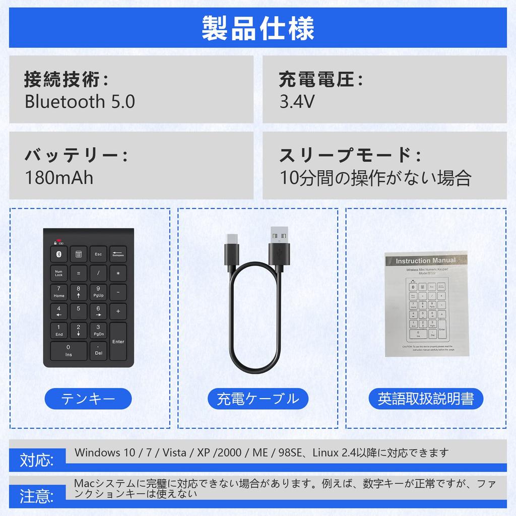 Ultra-thin, Wireless Bluetooth Type-C Numeric Keypad, 22-Key Rechargeable, Compact and Portable, Multi-Function Number Pad for PCs, Laptops, and