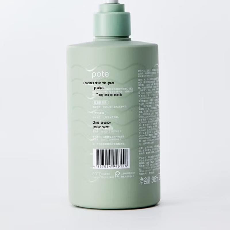 Bartie Seaweed Anti-Dandruff Soothing Shampoo
