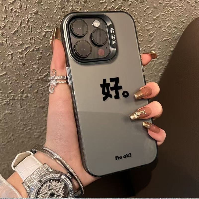The new personalized text is suitable for iphone17 mobile phone case Apple 15promax/14 creative 13pro12 good 16