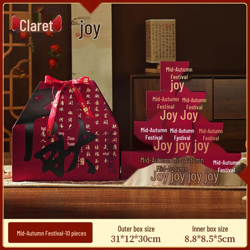 

Zhaoran 2025 Mid-Autumn Mooncake Empty Gift Box