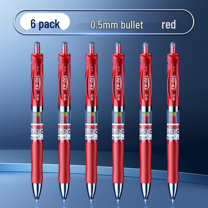 Набор гелевых ручек M&G Allied 0,5 мм