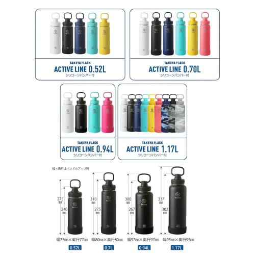 [Official Takeya] Takeya Flask Active Line 1.17L Camouflage White 1170ml Stainless Steel Water Bottle, Direct Drinking, Insulated, Takeya
