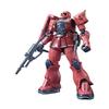 HG Mobile Suit Gundam THE ORIGIN MS-05S Char's Zaku I 1/144 Scale Pre-colored Plastic Model