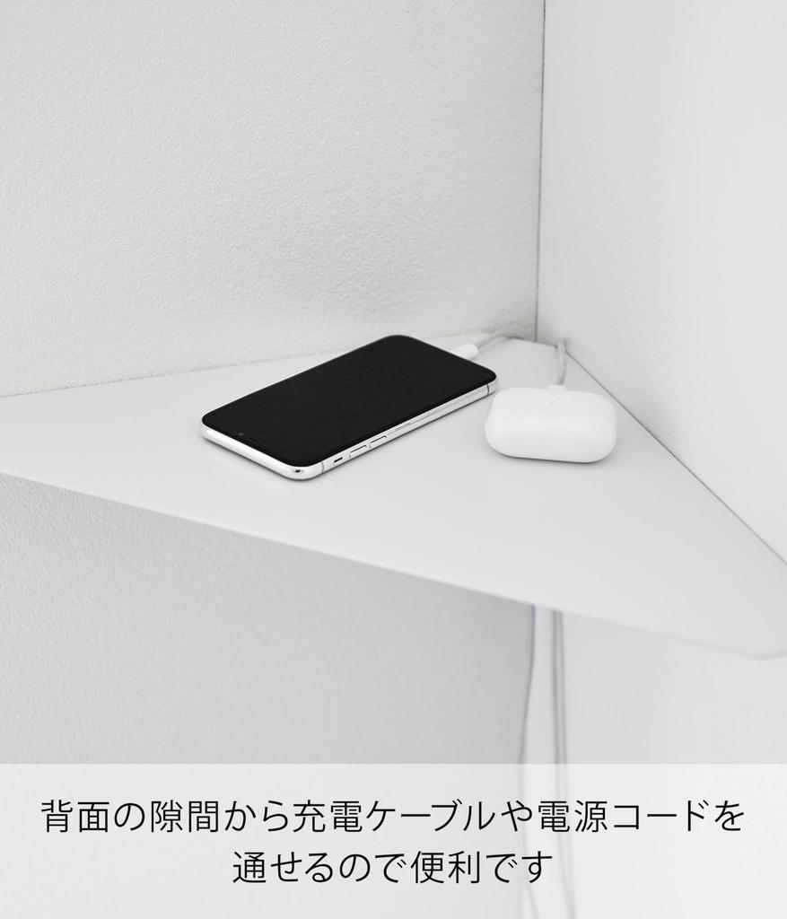 Yamazaki Tower Wall Corner Compatible with 32cm W x 32cm D x 3cm with Outlet 1401 Drywall Tweezers and Wood Shelf, Large, Drywall, White, H, Socket,