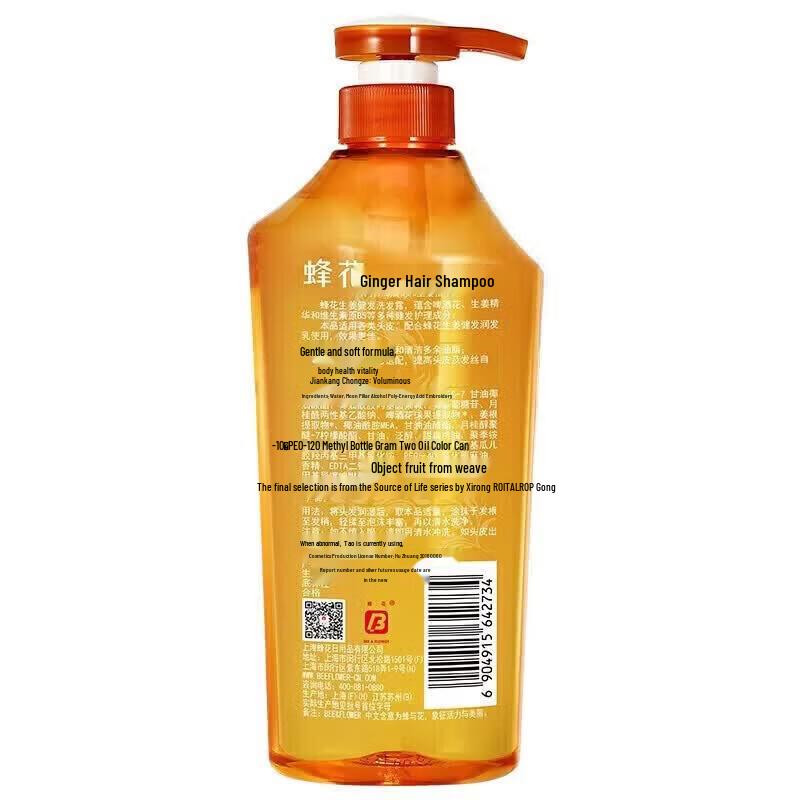 Bee Flower Ginger Strengthening Shampoo