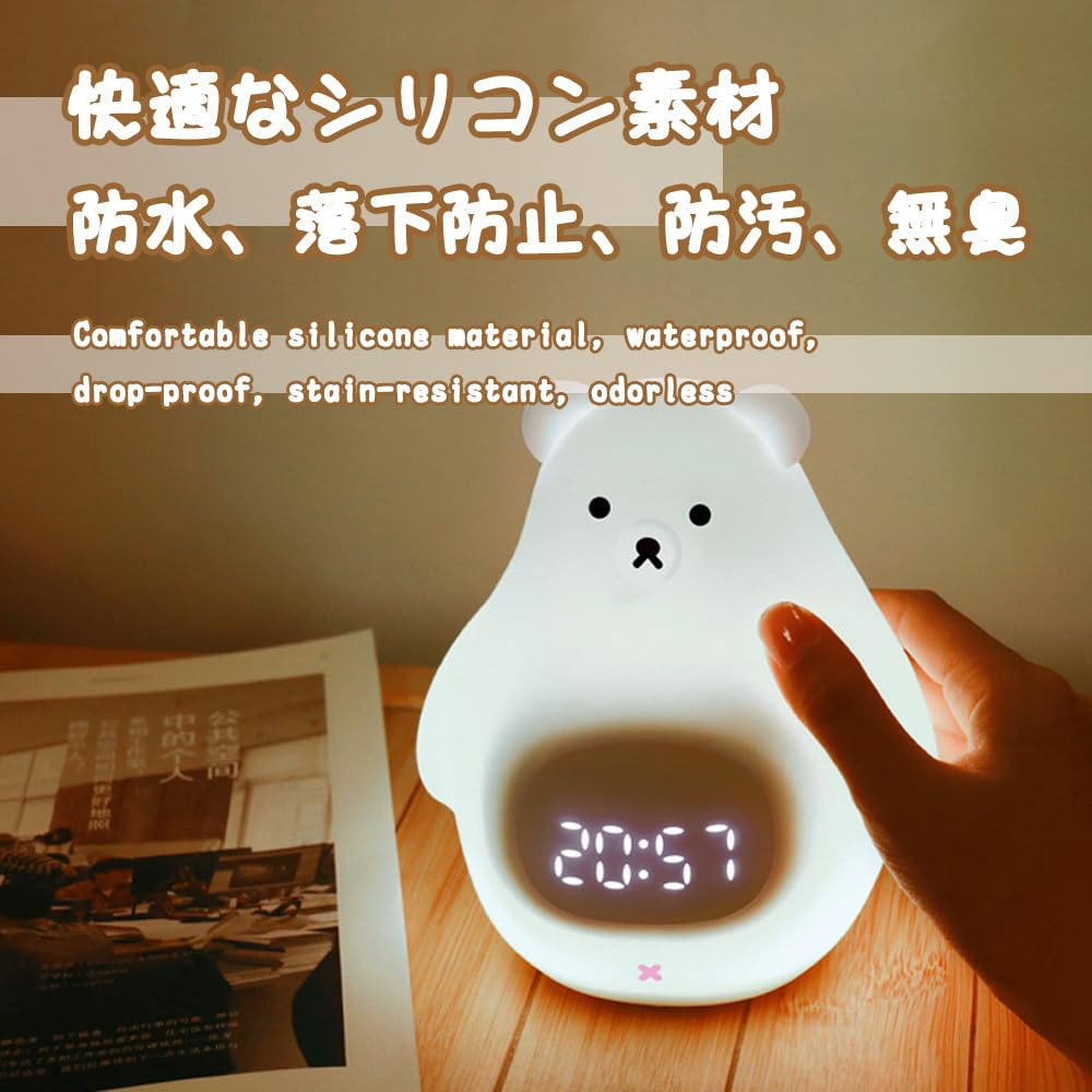 AUSTYLCO Night Light, Bedside Alarm Clock, Reading Light, Night Light, Nursing Light, Warm White, USB Charging, 1200mAh Large Capacity LED, Stepless D