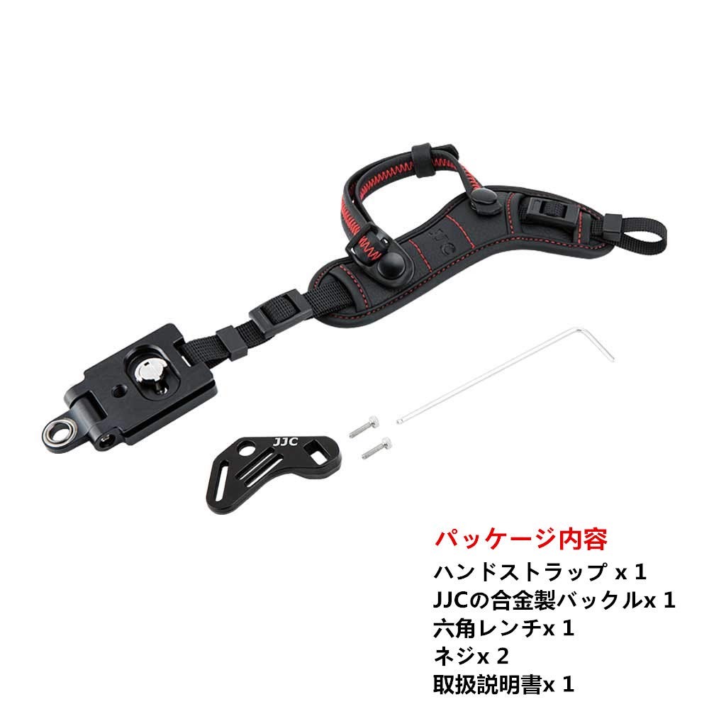 JJC Hand Strap for Sony A7C A7C RX10 Red Strap/Wrist A9III, R, II, A6700, A7RV, A7IV, ZV-E10, ZV-E1, A7C, A7SIII, A7RIV, A7RIII, A7RII, A7R, A7III,