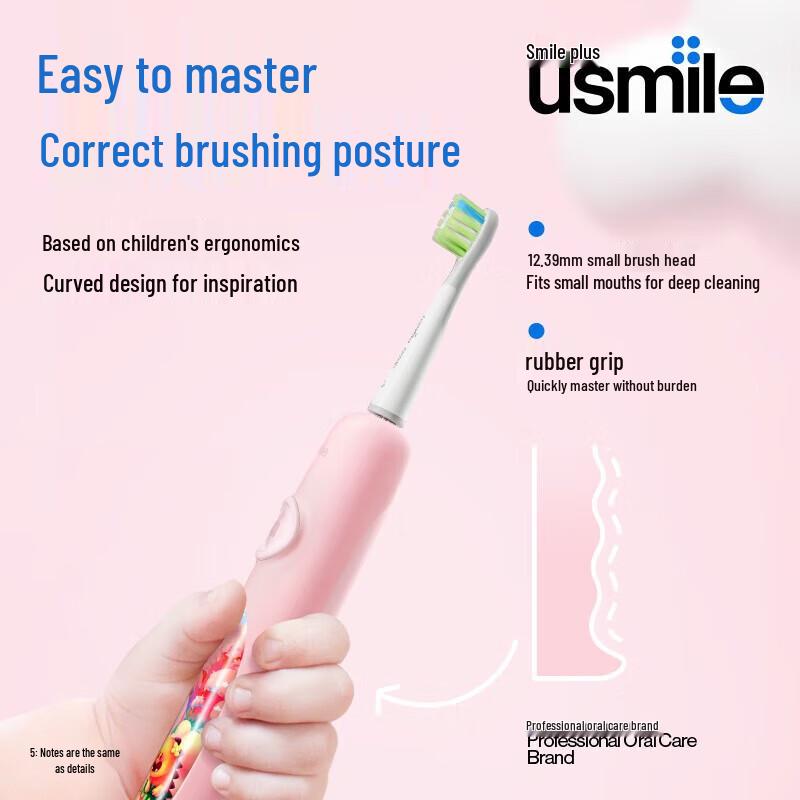 usmile Q4 Children's Sonic Electric Toothbrush
