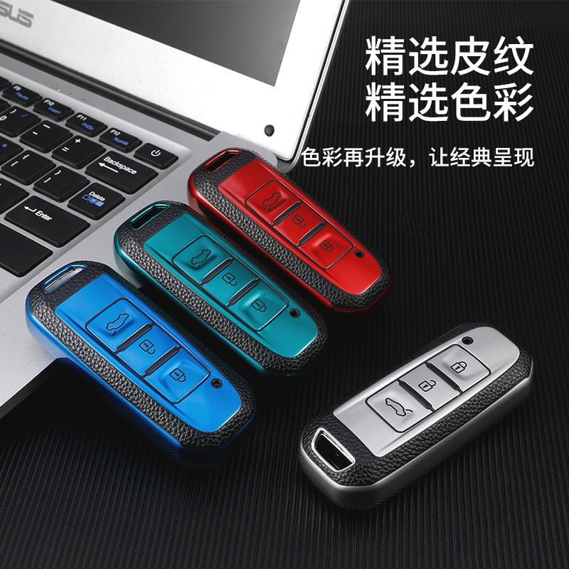 TPU Car Key Cover Baojun 510 730 310W E100 E200 530 630 360 560 Slim Protective Case In Aurora Blue Green Red