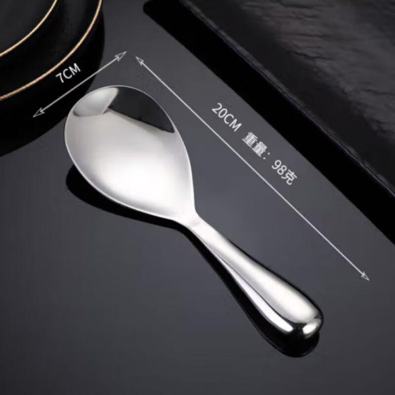 304 Stainless Steel Rice Spoon