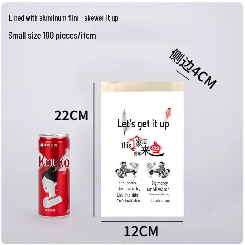 Disposable BBQ Aluminum Foil Bags