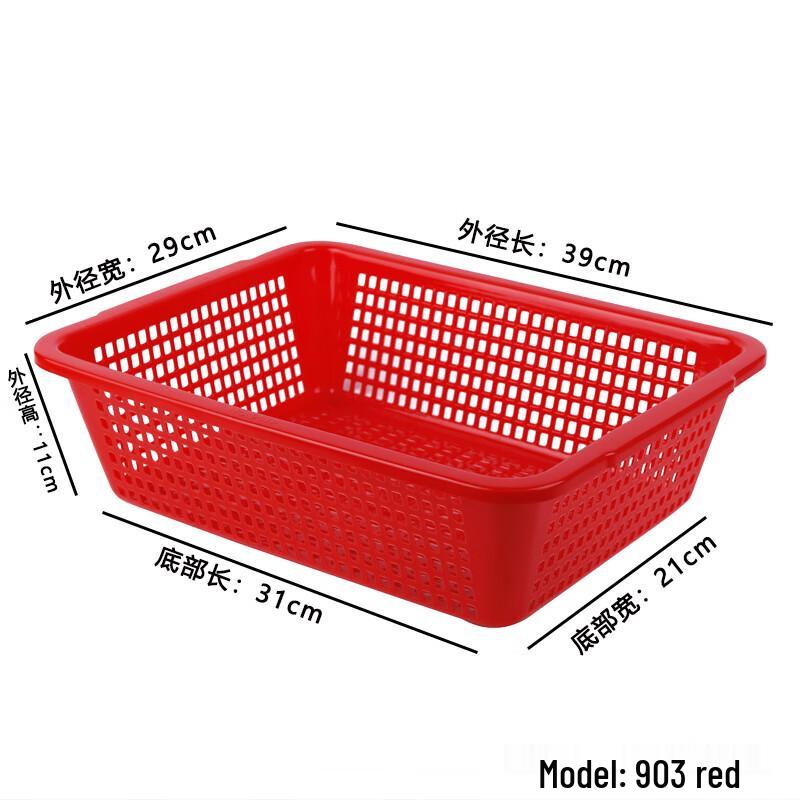 Hongqisheng Thickened Plastic Washing Baskets