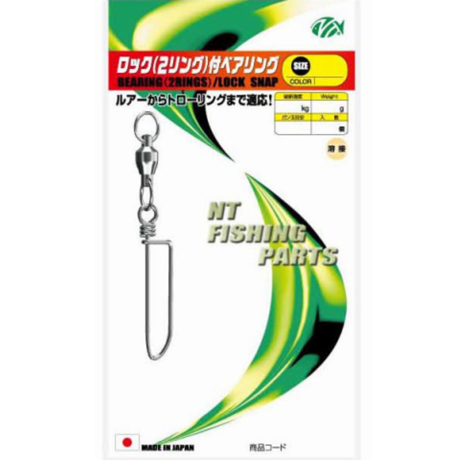 

Поворотный подшипник NT с замком, никель (NTSWIVEL) (2 кольца) # 8