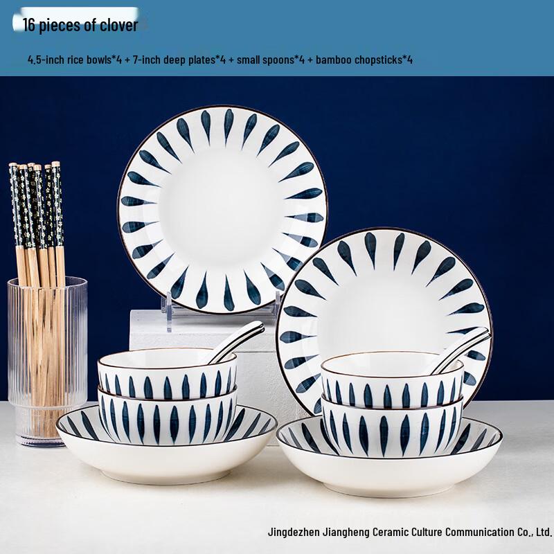 Ru Han European Style Light Luxury Tableware Set