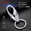 Rockyu keyring mens stylish metal simple carabiner key holder car keys home practical design accessory Fathers Day birthday gift