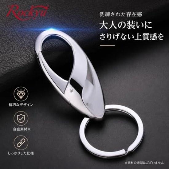 Rockyu keyring mens stylish metal simple carabiner key holder car keys home practical design accessory Fathers Day birthday gift