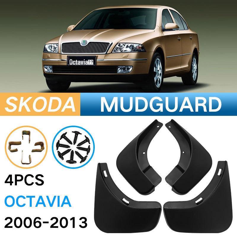 Compatible Fender Skins for 2014-2016 Skoda Octavia (09-13 Models) - Cross-Border Edition