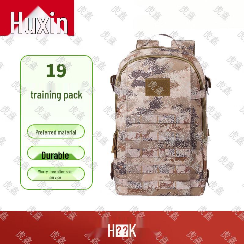 Huxin Tactical Camo Hiking Backpack