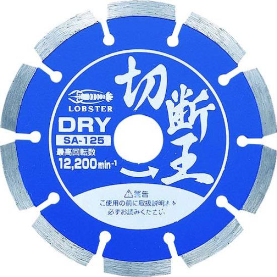 Lobtex Diamond Wheel Cutting King Segment Type 127mm SA125