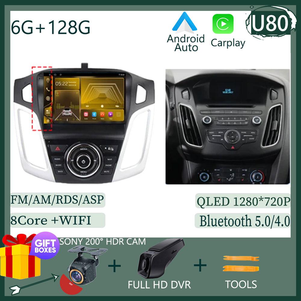 Android 14 Head Unit For Ford Focus 3 Mk 3 2011 -2019 Car Radio Video Player GPS Stereo Navigation Auto Touch QLED Screen WIFI