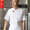 Men's Short Sleeve Chef Uniform - Breathable, Sweat-Absorbent, High-End Catering Kitchenwear for Summer