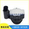 BMW Parking Sensor Reversing Radar 9261620