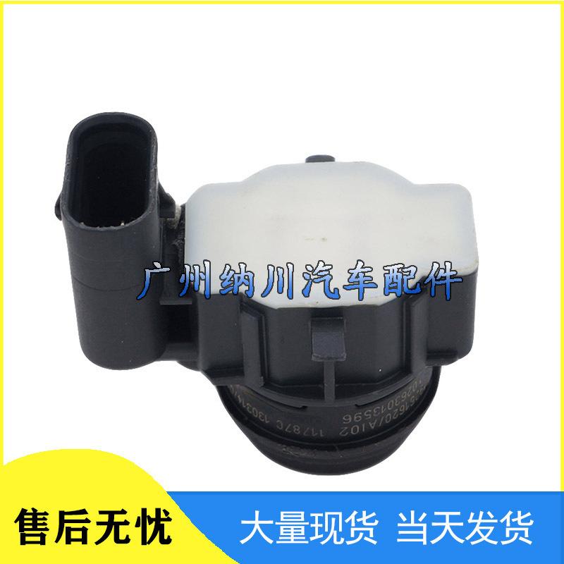 BMW Parking Sensor Reversing Radar 9261620