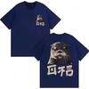 Japanese Style Funny Cute Otter Meme Graphic T Shirts Men Women Fashion Vintage Cute T Shirts Loose ONeck Cotton Casual Tshirt