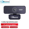 Blue Enchantress C980 5MP HD Auto-Focus Webcam