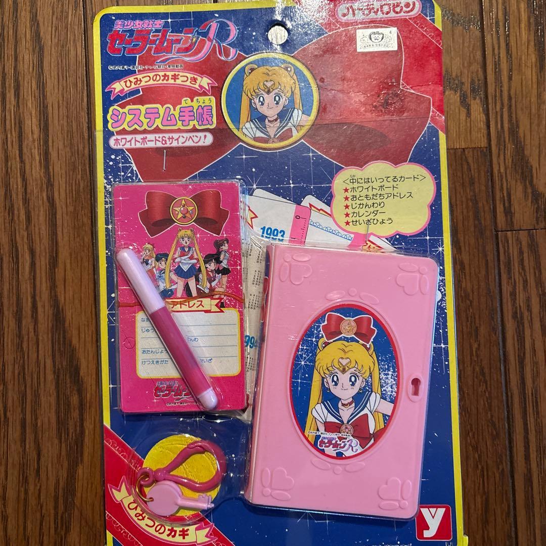 Sailor Moon System Notebook Set