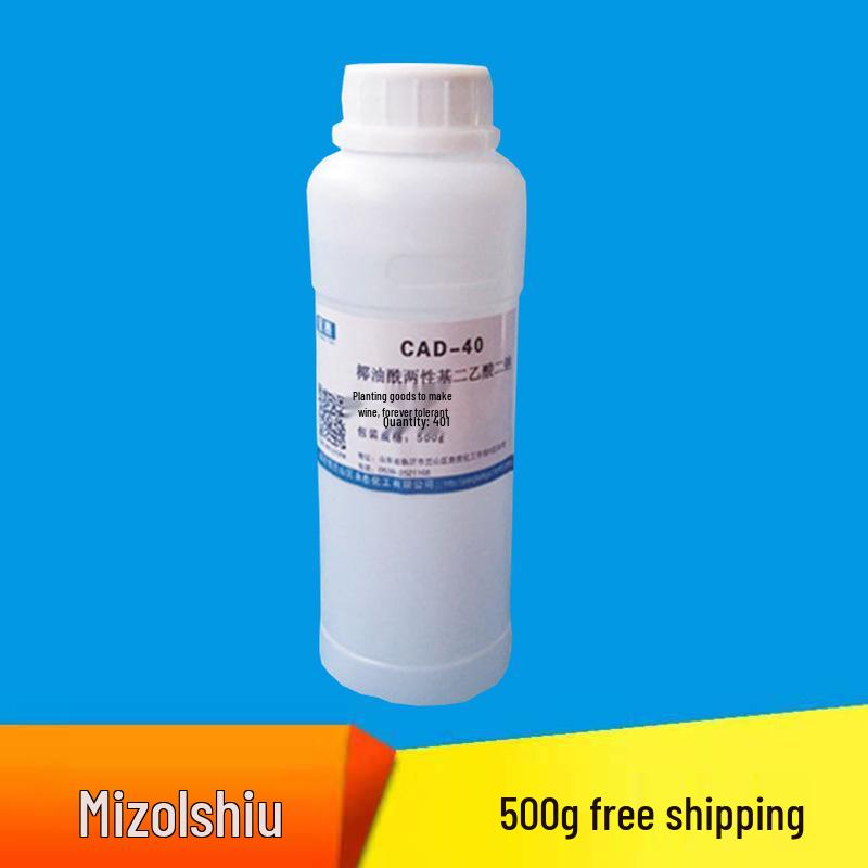 

Amphoteric Imidazoline 40% - 500g Child-Safe Cosmetic Ingredient 1 bottle with free shipping