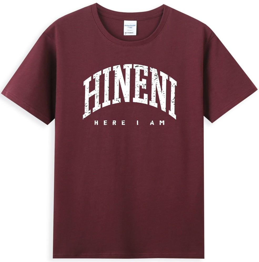 Hineni Here I Am Baruch Hashem In Hebrew Humor Saying Unisexs Tshirt S