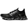 adidas UltraBoost 20 'Geometric Pack - Core Black Grey' H67278