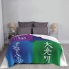 Reiki Symbols Throw Blanket fluffy blanket Thin Blanket Fluffy Soft Blankets Soft Plush Plaid