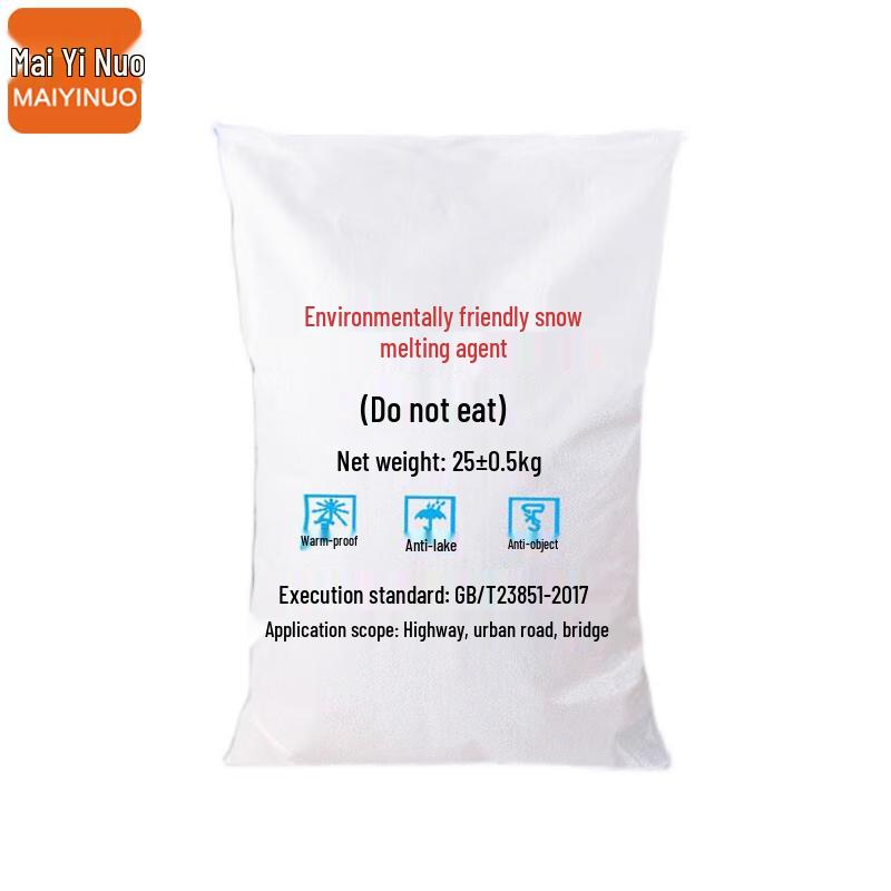 Winter Road & Bridge Granular De-icing Salt