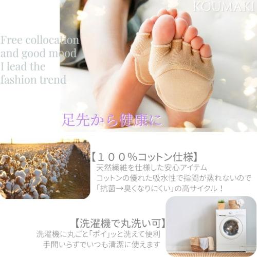 Foot Protection Pads, Cushioned Foot Pads for Five-Toe Shoes, Shallow Fit, Stays in Place, Supports Foot Care, Unisex (Black)