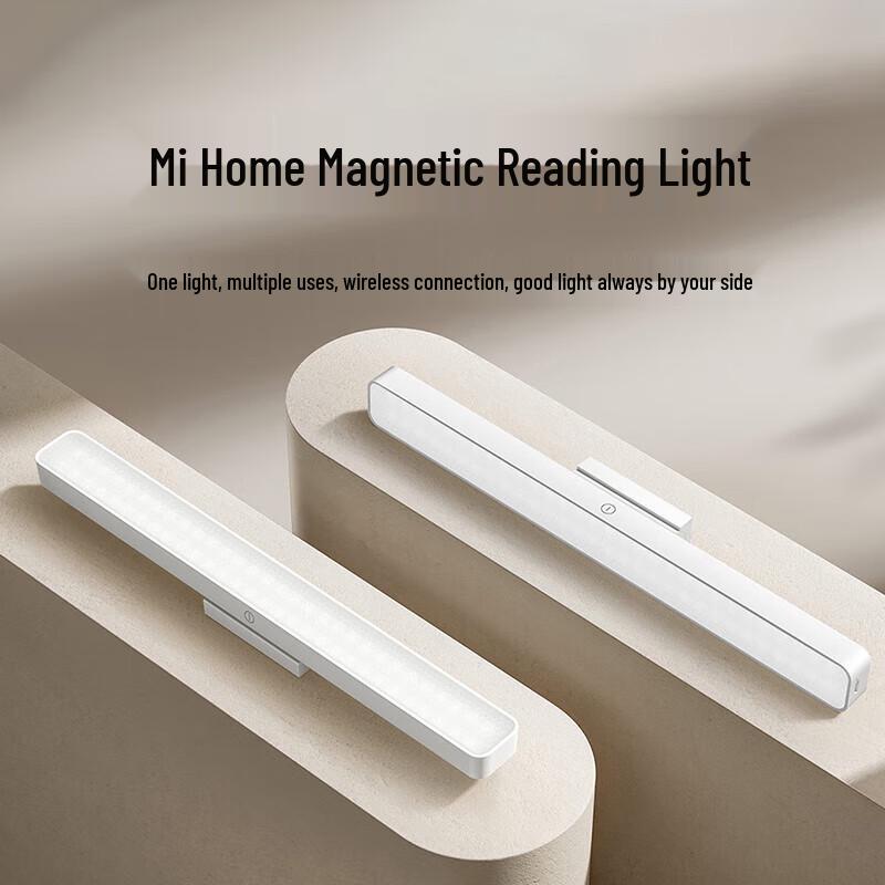 

Xiaomi Mijia Smart Magnetic Reading Lamp