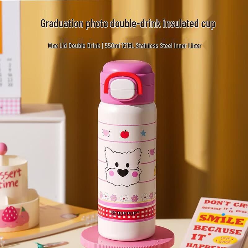 BEDDYBEAR Dual-Use Insulated Bottle