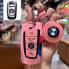 NVEQ9 Car Key Case Cover Bag Protector for BMW 520 F10 F30 F18 118i 320i 1 3 5 7 Series X3 F25 X4 M3 M5 Auto Accessories Holder Shell