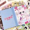 Japanese Retro Cute Girls' Weekly Series Decorative Stickers Book Scrapbooking Phone DIY Journal Collage Material Sticker Gift