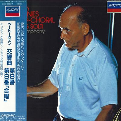 LP Record SIR GEORG SOLTI, CHICAGO SYMPHONY O - Beethoven: Symphony No. 8, No. 9 Ch L36C50067 LONDON Japan Obi Classical Used